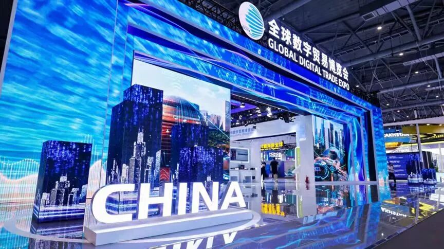 诚邀参加｜北京瓦力游戏科技亮相2025全球数贸会